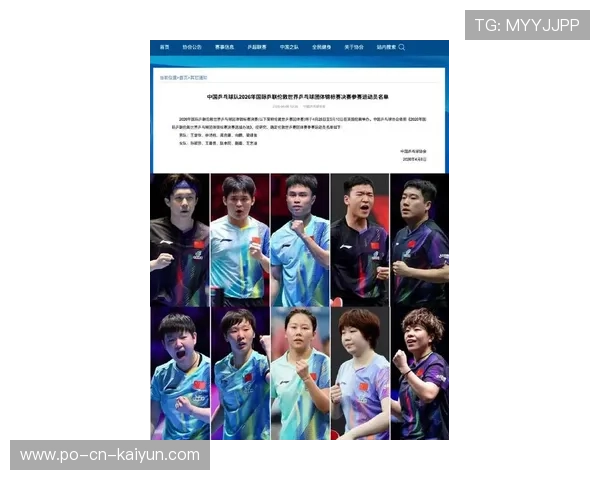 世界乒坛明星教练国际巡讲第12季城市名单公布，世界乒乓球教练